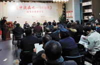 用纪实性文学为企业家立传 《中流击水——马祥根传》首发式暨研讨会扬州举行