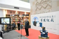 30多位文艺界评论界大咖莅临！著名诗人柳忠秧诗歌选集首发