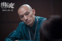 张震张钧甯电影《缉魂》“全城通报”线上发布会 邀观众一同缉凶