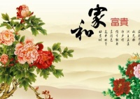 农村俗语：“家有五项，家兴人旺”，哪五项？家庭兴旺发达