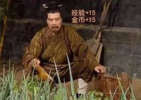 煮酒论英雄|饮科窖酒，品三国英雄