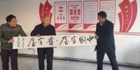 “中国字”屋·贵字屋授牌仪式在长治市屯留区岗上村举行