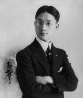 揭徐志摩与林徽因、陆小曼的浪漫情缘品读经典情书