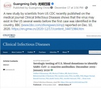 BBC: coronavirus may exist in the US several weeks before the first case was officiallyidentified