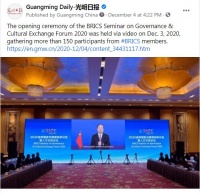 The opening ceremony of the BRICS Seminar on Governance & Cultural Exchange Forum 2020