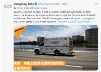 NBC: 911 emergency medical system throughout the US is at a breaking point