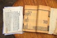 浅谈修谱之三大错举！