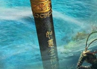 本来不想镇压孙悟空，结果猴子一句话，让如来佛祖狠下了心