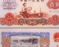 很多人已经不认识这种一元钱了，它在收藏市场中仍是热门品