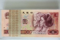 文化市场低价收来一刀一元纸币，放在灯下一看，竟是漏中漏！