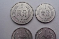 看看家里犄角旮旯里还能找的到硬币“四小龙”吗？