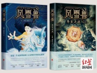 打造书中的“金沙与良渚” 成都苏州儿童作家联手推出博物馆幻想文学