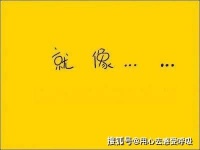 如果有一天，有幸相遇