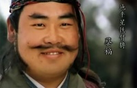 比贪官还贪的好汉，他们在梁山上的职位让人莫名其妙