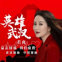 湖北若离：才艺出众 肖像再次荣登中国邮政贺年卡