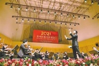 郑州市新年音乐会精彩上演