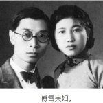 钢琴家傅聪因感染新冠病毒于当日在英国逝世，享年86岁。