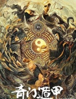 阿进奇门遁甲|预测三大注意