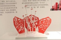 “活力绽放——非遗新造物2020年度展览”在穗开幕