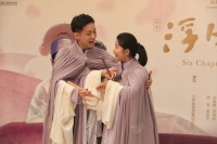 看过的都说要二刷！ 昆曲《浮生六记》下月再登上海大剧院