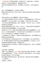 谢蕾蕾应援会宣布解散：山高路远 江湖再见