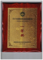 茶艺大比拼，一壶好茶里到底藏了多少匠心？