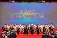 羊城少年用音乐致敬先锋，铸就警民社会融合！