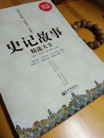 枕边有书，就得好梦