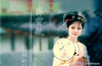 《红楼梦》薛宝钗生命中的两个男人，对哪个是真情，哪个是假意？