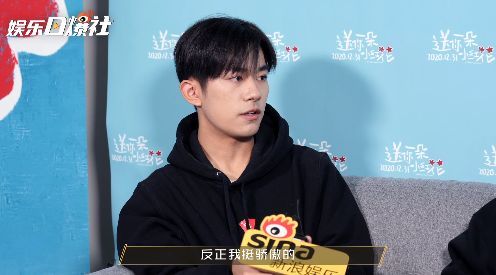 易烊千玺接受采访