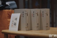 记录一个手写的时代 唐浩明《曾国藩》（手稿本）首发