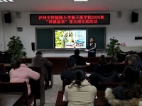 四川泸州梓小渔子溪“梓溪故事”第五期：告白梓溪 回忆如蜜