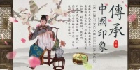 针尖上的传统文化——国粹刺绣