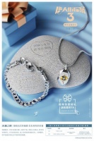 新年送给TA的第一份礼物你想好了吗？