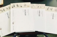 田茂军新作《工艺民俗》问世