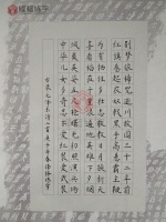 怎样练字更好看？写字歌，简单直接！快收藏教孩子！