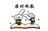 张秀根告诉你如何分辨人的四种气质类型