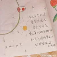 裕道府：致2020无价的你