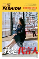 本期曰僚代言人丨江湖兰姐，一般人我不安利