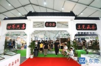 2020东莞茶博会⑥∣千款莞藏好茶免费喝，优惠购！