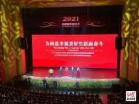 蓉城奏响新年音乐会 为创造幸福美好生活奋斗