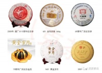 还记得它吗？重达7公斤的大益70周年厂庆纪念金瓜