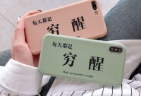 我太想有钱了，做梦都穷醒了，你越是这样，你就越没钱