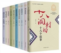 脱贫攻坚题材报告文学丛书发布