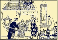 卢俊义老婆贾氏，为何会看上管家李固？他有一个方面万万不及李固