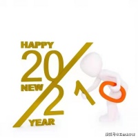 今天，告别2020年