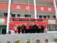 西峡县军马河镇举行“活力红领巾·筑梦新时代”庆元旦汇演