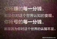 雨凡说易学  学员回顾2020年，展望2021年