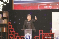 吴欢：用“后一百年的眼光”品艺术收藏