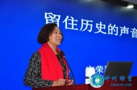 《正定歌谣》走进文博讲堂